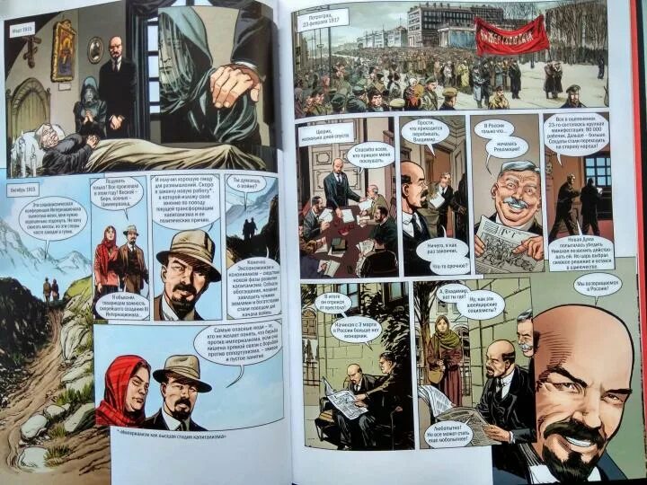 Классика Marvel. Могучий Тор" Встречайте: прямиком из величественного Асгарда к 