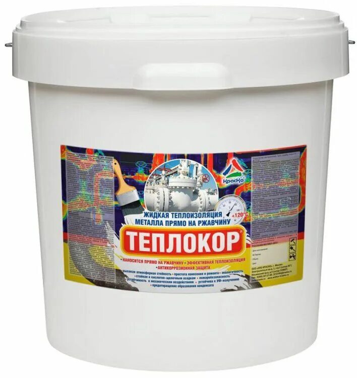 Корунд краска теплоизоляционная. Термоизоляционная краска. Краска утепляющая акриловая "теплос-топ" (теплоизоляционное покрытие). Теплоизоляционная краска для металла. Теплоизолирующая краска для стен.