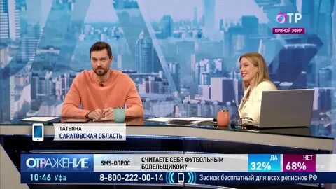 Ведущие отражение на отр фамилии