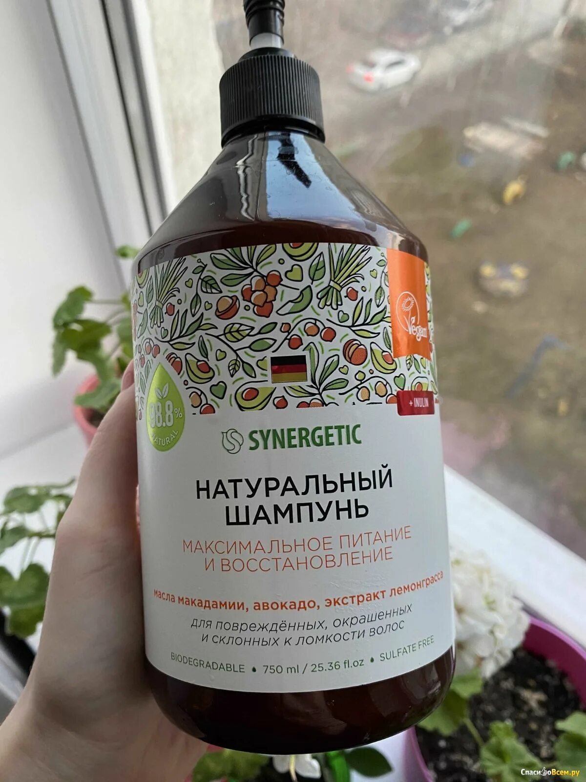 Synergetic шампунь питание. Шампунь synergetic максимальное питание и восстановление 250мл. шампунь синергетик безсульфатный. шампунь synergetic бессульфатный. буссултфаинвй шампунь.