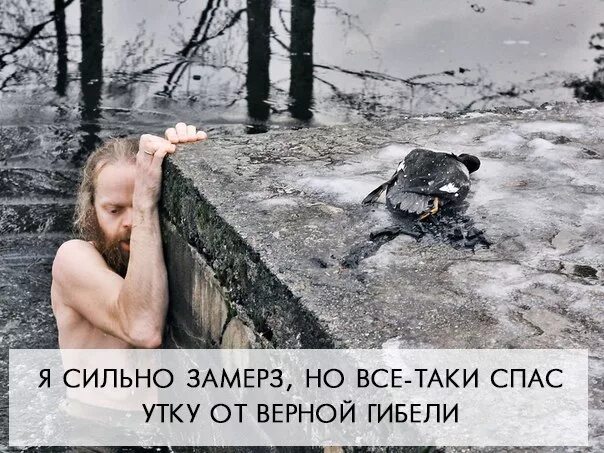 Человек мерзнет. Человек мерзнет. Сильный мороз. Сильный замереть. Сильный замереть.