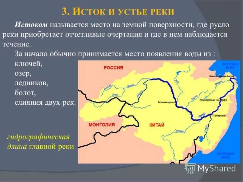 Как была переименована река яик. Река Урал на карте России Исток и Устье реки. Бассейн реки Урал. Исток реки Урал на карте. Исток реки Урал.