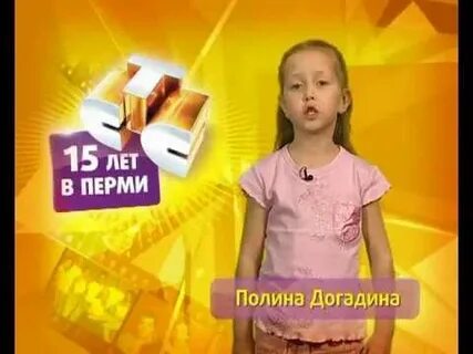 Песня года на стс