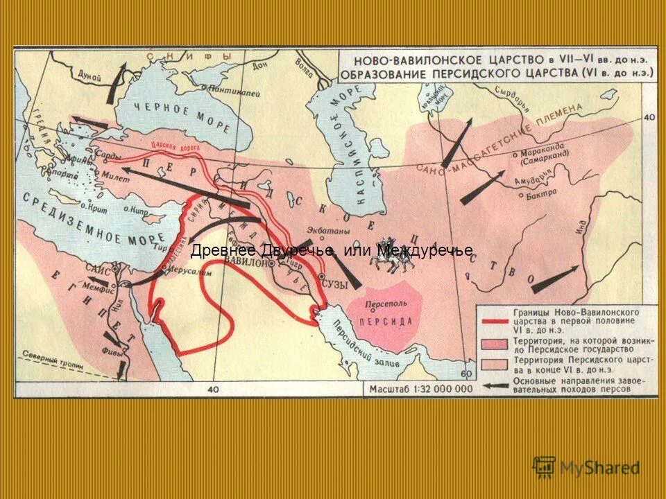 территория персов