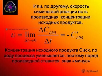 Концентрация продукта реакции
