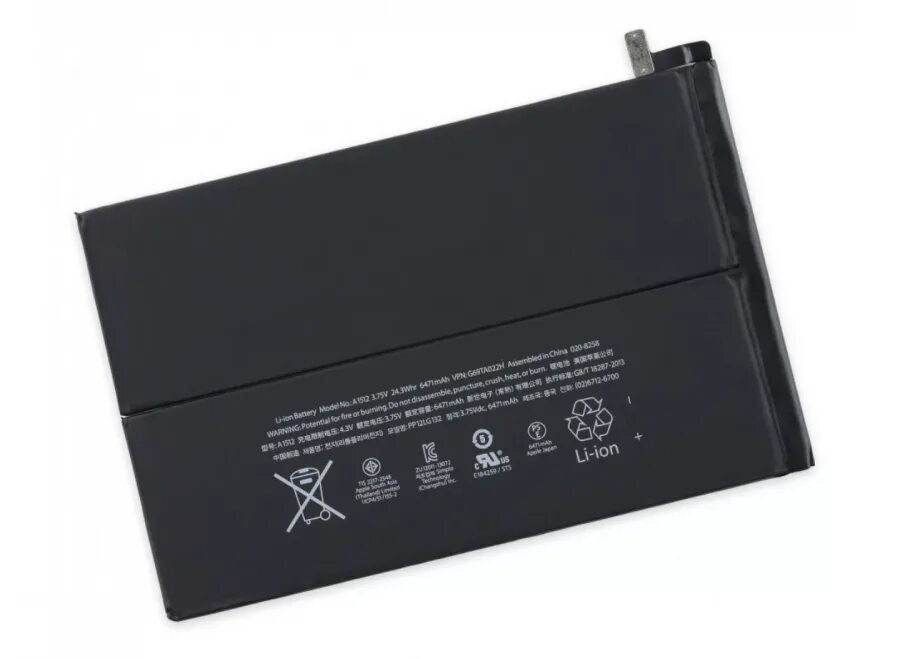 Mini battery. A1489 IPAD Battery. АКБ для Apple IPAD 2. Аккумулятор для IPAD Mini 2. Аккумулятор IPAD Mini.