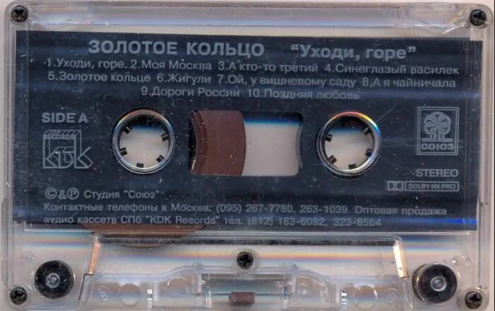 уходящему в горы текст