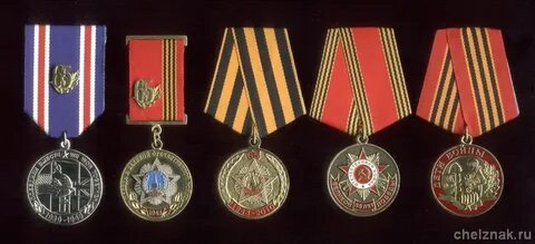 Медали в два ряда