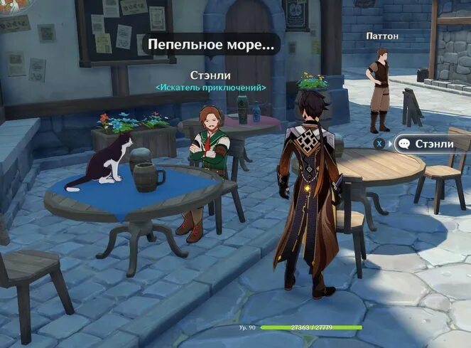 Кто такие семь архонтов в Genshin Impact? - Game News Weekend