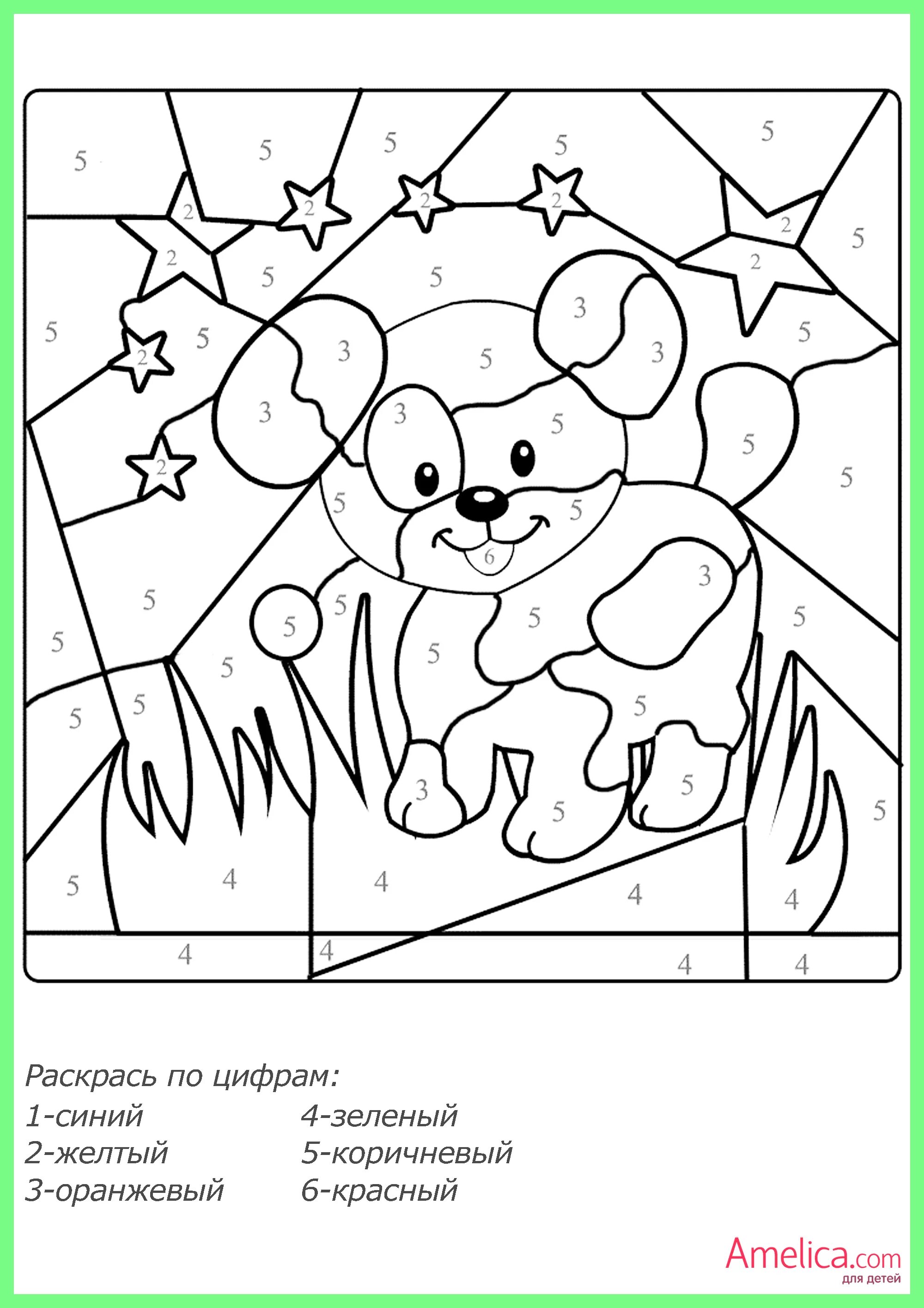 Раскраска по номерам для де. Раскраска по цифрам. Раскраска по номерам для детей. Раскраска по шифру. Разукраскапо номерам для детей.
