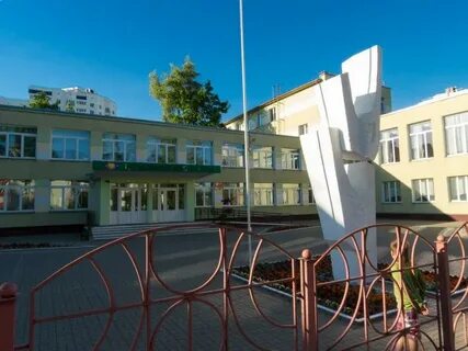 29 начальная школа