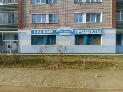 Кольцово 11