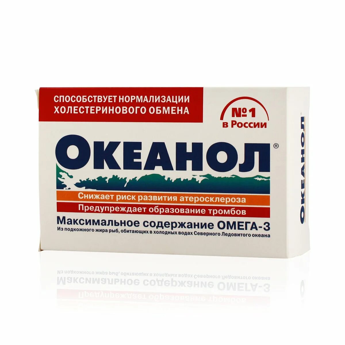 Омега 3 6 9 океанол форте. Океанол (омега-3) капс. №30. Рыбий жир океанол. Океанол (омега-3) капс.
