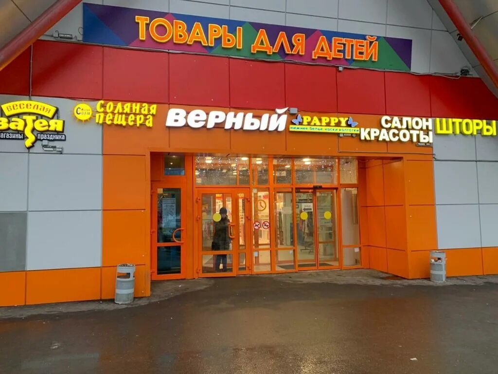 Студеный проезд 7. Тц медведица в медведково. студеная 7а. москва студеный проезд 7а. ул. студёный проезд, 7а.