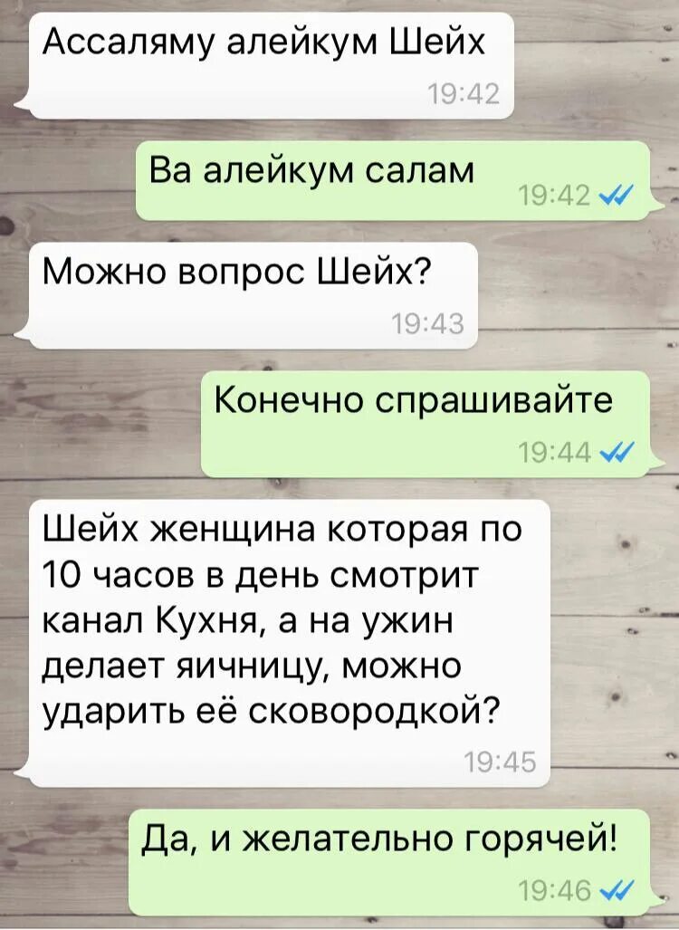 Конечно просим