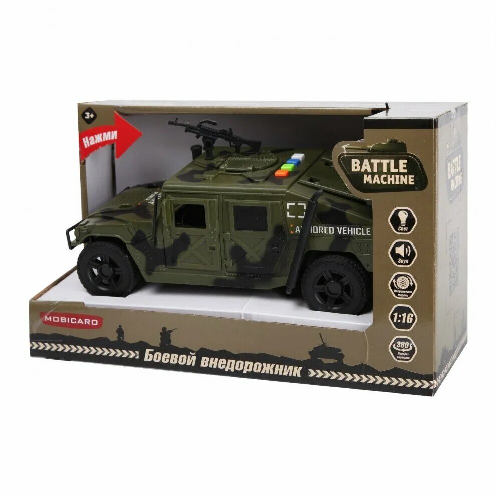 Mobicaro внедорожник. Monster truck otc0876241. Mobicaro внедорожник. машинка mobicaro crawler ys0235433.