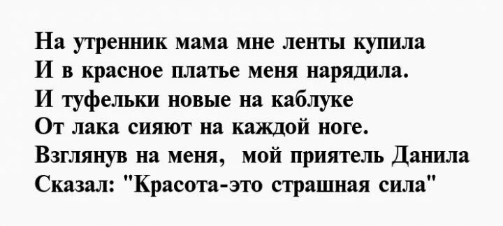 Ухожу на пенсию слова коллегам. Стихи с проводами на пенсию женщине. Стихи с выходом на пенсию женщине. Стихи проводы на пенсию. Стих проводы на пенсию женщины коллеги.