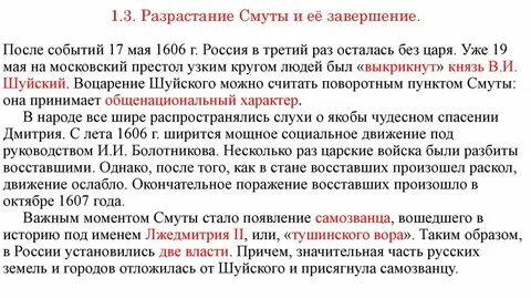 Событие 17