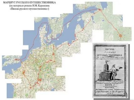 Карта карамзина