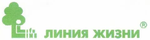 Линия жизни компания