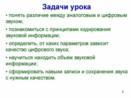 От чего зависит качество
