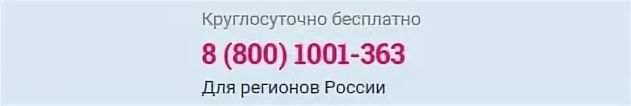 Авито телефон горячей линии позвонить