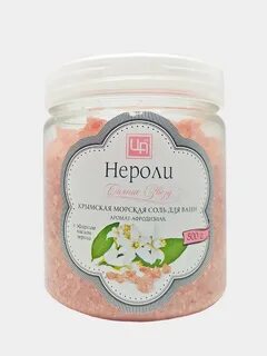 Аромат соли