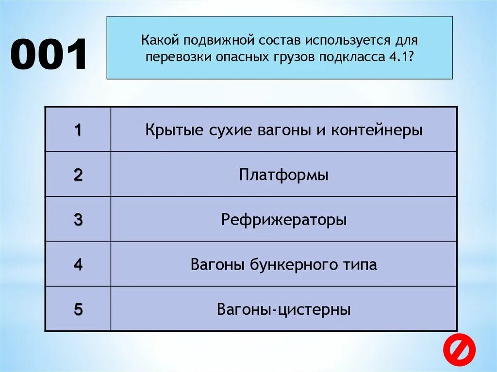 Бензол растворитель для органических веществ. Химический состав растений. Антисептики на основе этанола. Жидкие и твердые мыла. Лейцин 2 амино 4 метилпентановая кислота.