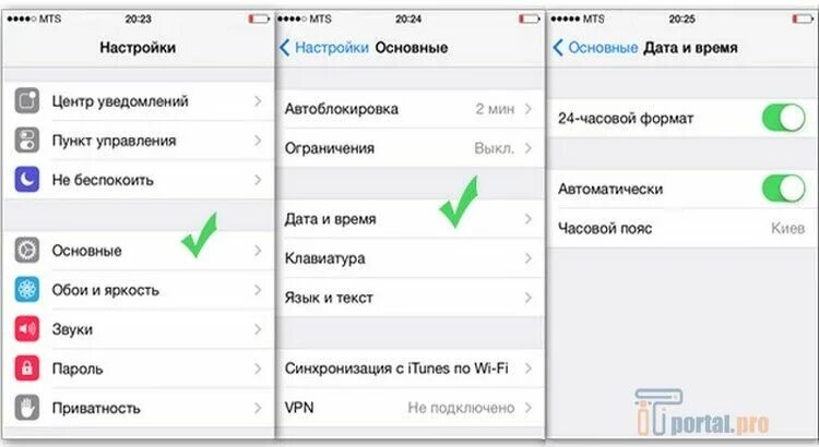 Iphone пропала сеть. Айфон теряет сеть. Почему на айфоне пропадает сеть. Почему телефон теряет сеть?. На телефоне постоянно пропадает