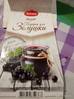 Лимак пироги на заказ