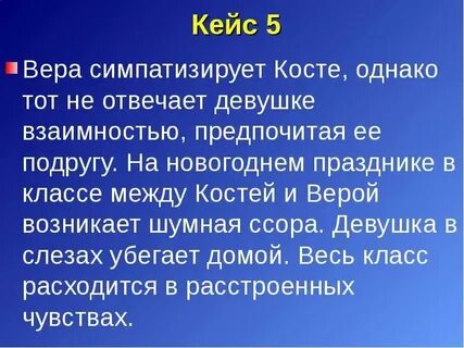 Слово импонировать