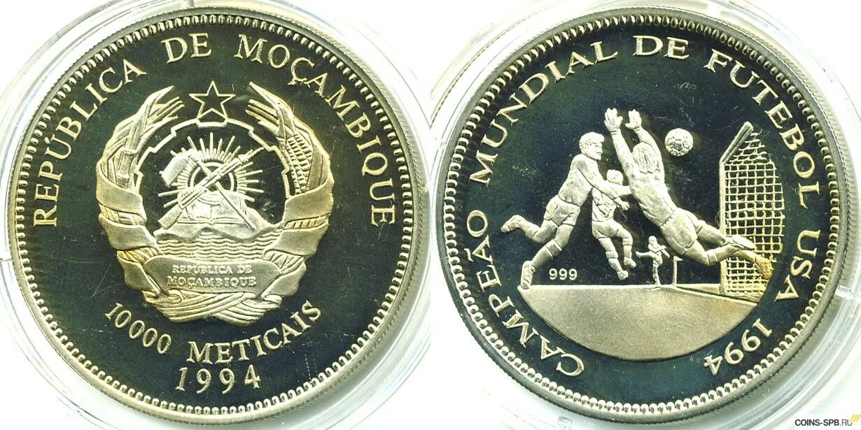 Монета 1994 года. Монеты Мозамбика 1994 года. Мозамбикский метикал. Метикал 10000. Мозамбик, 2004, 1000 метикалов FIFA футбол ЧМ В 2010.