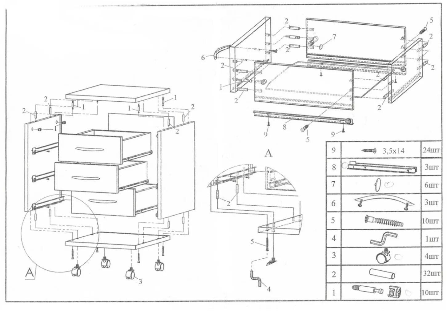 1 сборка. Сборочный чертеж корпусной мебели. Тумба выкатная схема сборки. Схема сборки кухонного ящика. Схема сборки тумбы подкатной с тремя ящиками.