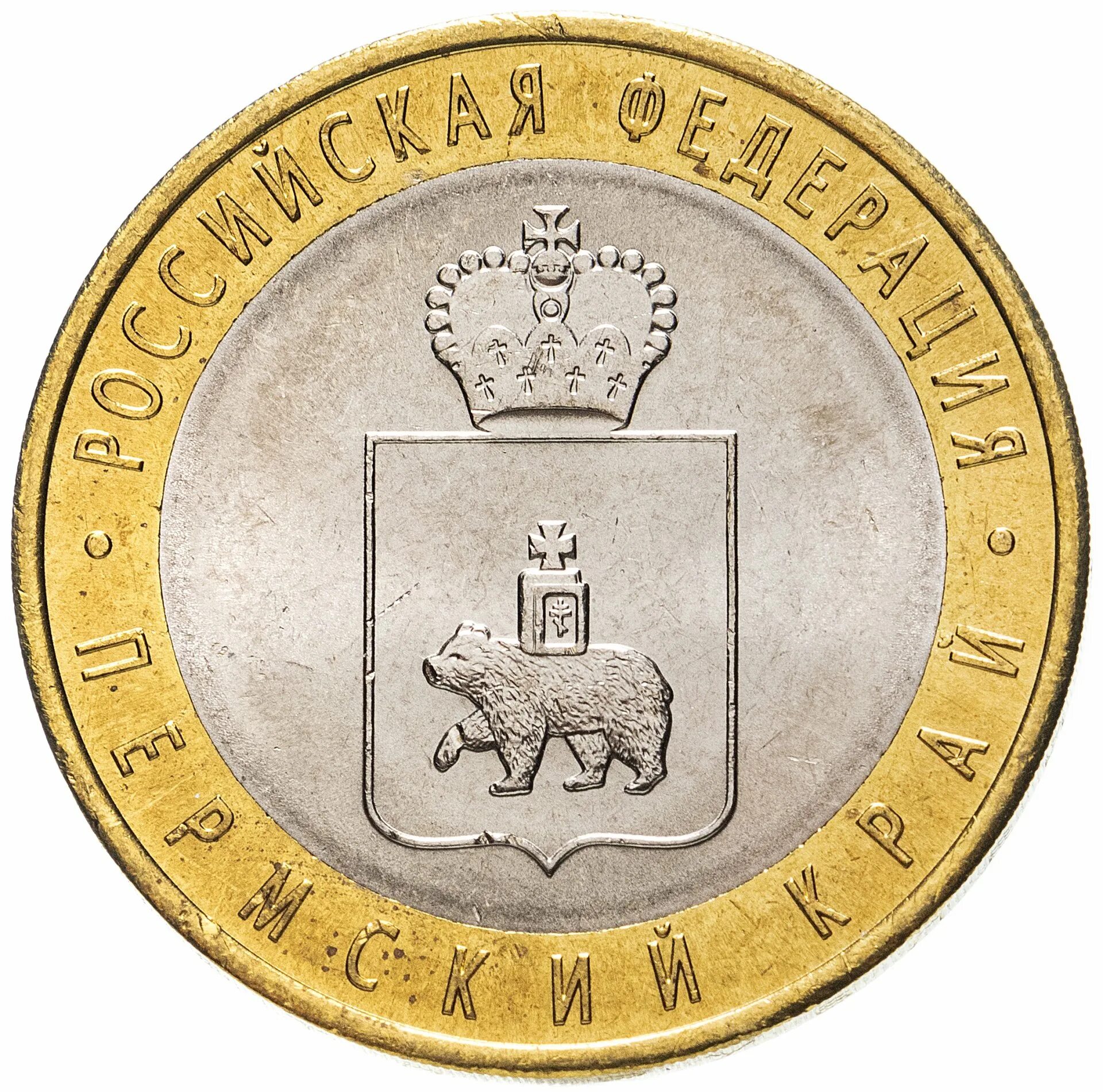 Памятные монеты республики беларусь. Монеты 2000 года. Памятные монеты ззз. Турецкие памятные монеты. Памятные монеты для школьников.
