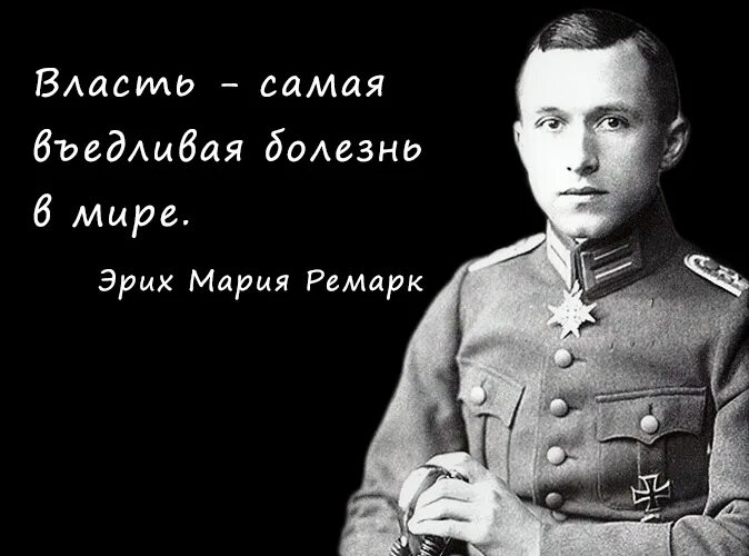 Французский маршал фош о русских солдатах. Стихи про первую мировую. Мнение историков о первой мировой войне. Сообщение россия в первой мировой войне. Высказывания о русском солдате.