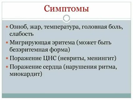 Озноб в ночное время