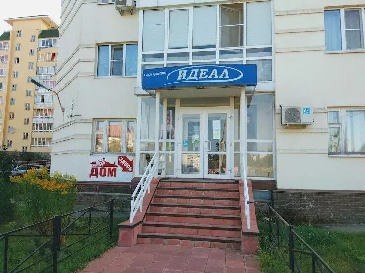 Герцена 14 саров. Герцена 14 саров. Саров ул герцена. , д. Герцена 9 саров.