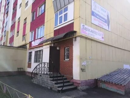 Парикмахерская альметьевск