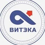 ул. витэка абакан транспортная компания. витэка транспортная компания новосибирск. витека транспортная компания красноярск. транспортная компания витек.