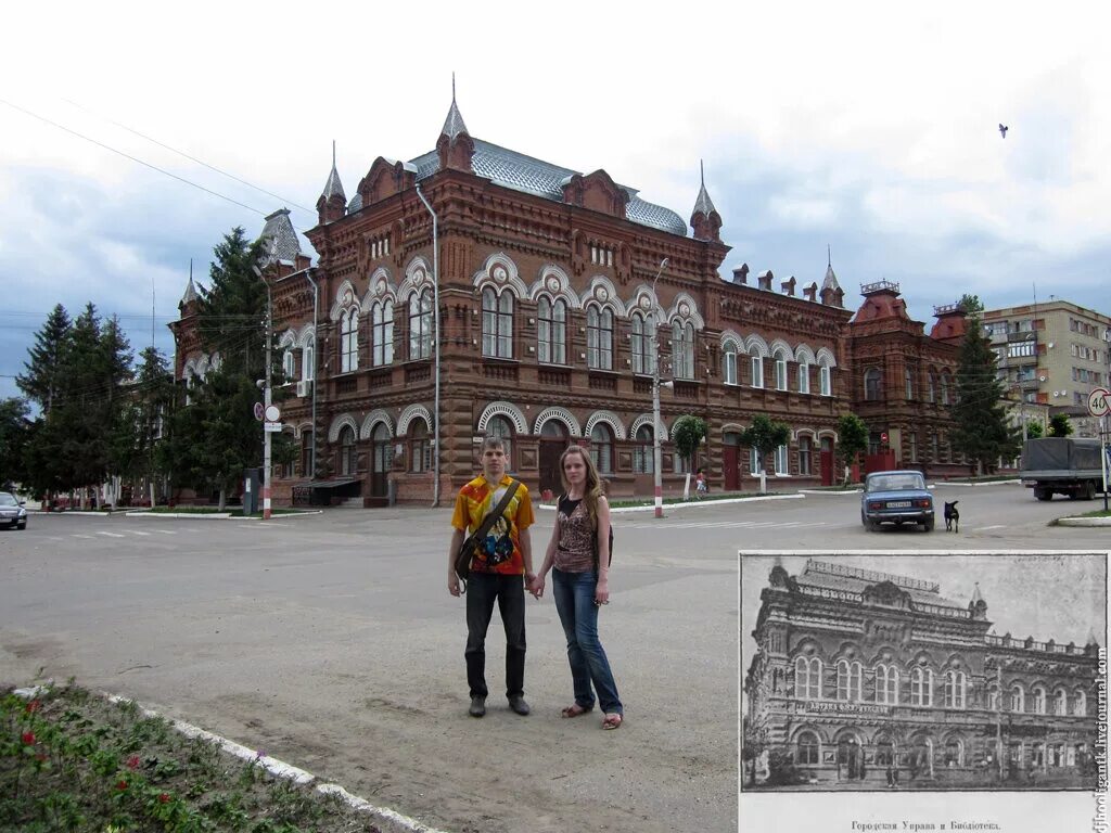 Прогноз 3 аткарск. Город аткарск саратовская область. город аткарск саратовская область население. аткарск саратов вики. г. аткарск (саратовская область) советская улица 115.