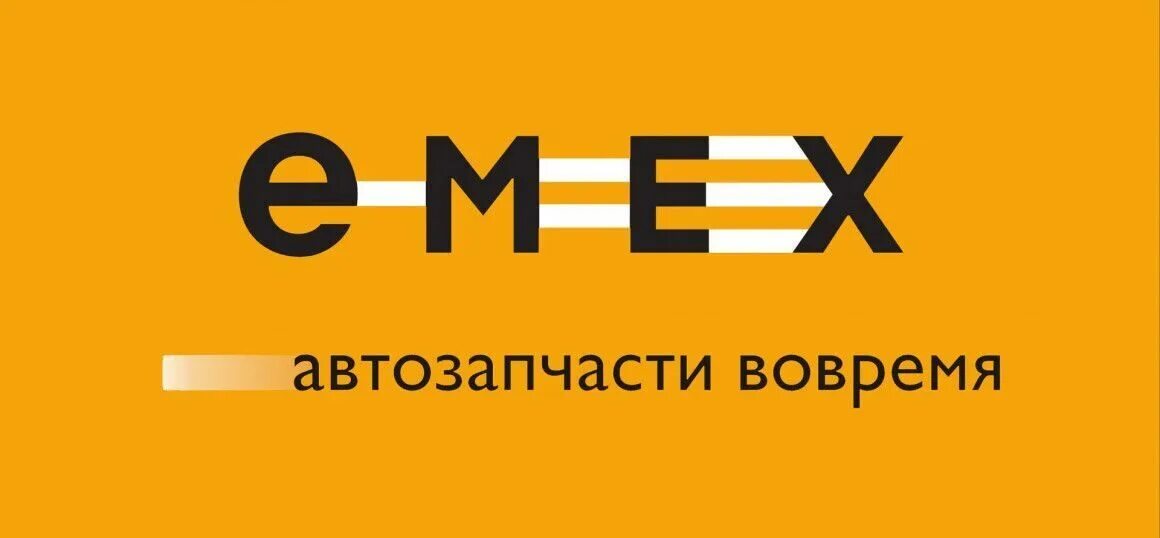 Эмикс интернет магазин запчастей