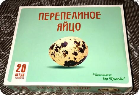 Как проверить перепелиные