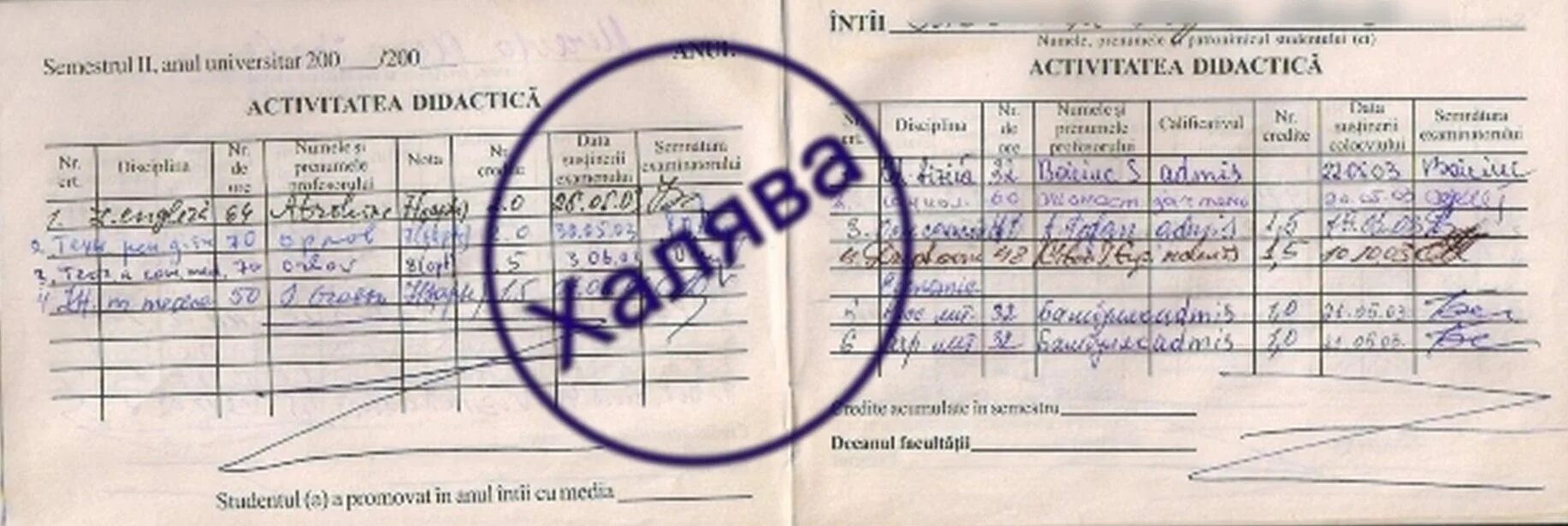 Ожидание реальность. Военком мем влад. Автомат по экзамену. Можно ли получить автомат по экзамену. Можно ли получить автомат по экзамену.