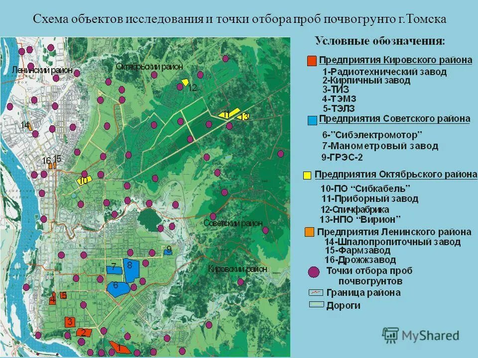 Точки отбора проб. Схема объекта. Карта отбора проб почвы. Схема расположения точек отбора проб.