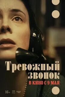 Звонки 2023 на андроид