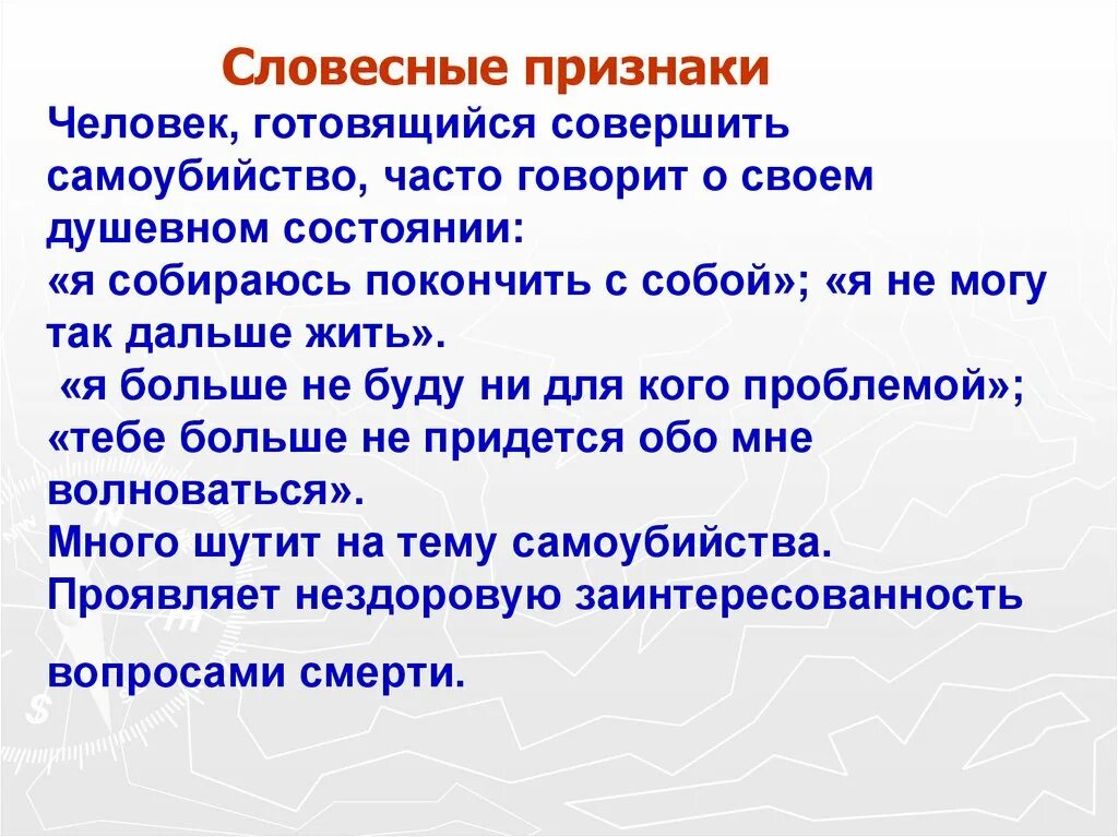 Серые люди признаки. Серые люди признаки
