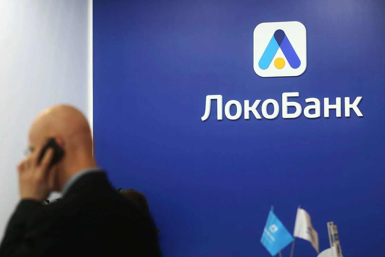 Loko-Bank, bank, Russia, Krasnodar, Tsentralniy District, mikrorayon Tsentralny,