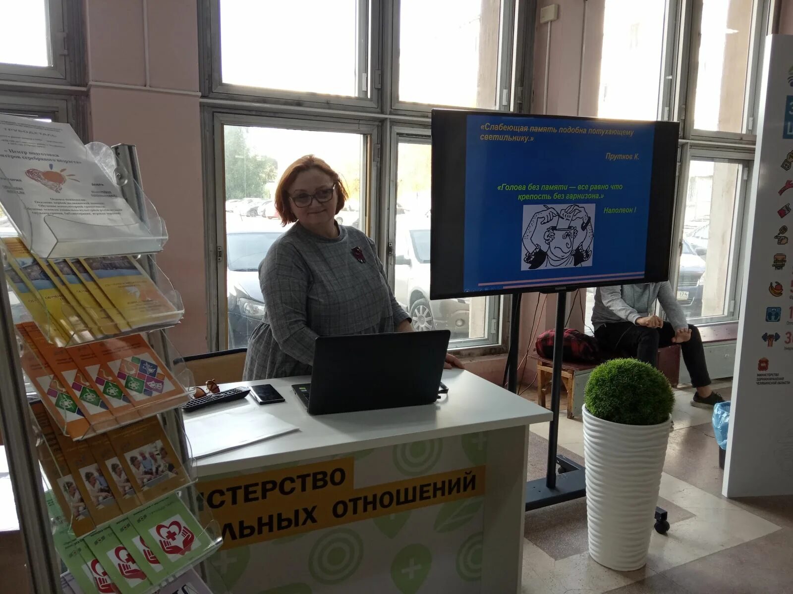 Мбу комплексный центр. Мбу кцсон. кцсон советского района. мбу кцсон советского района новосибирск. центральный район челябинск комплексный центр.