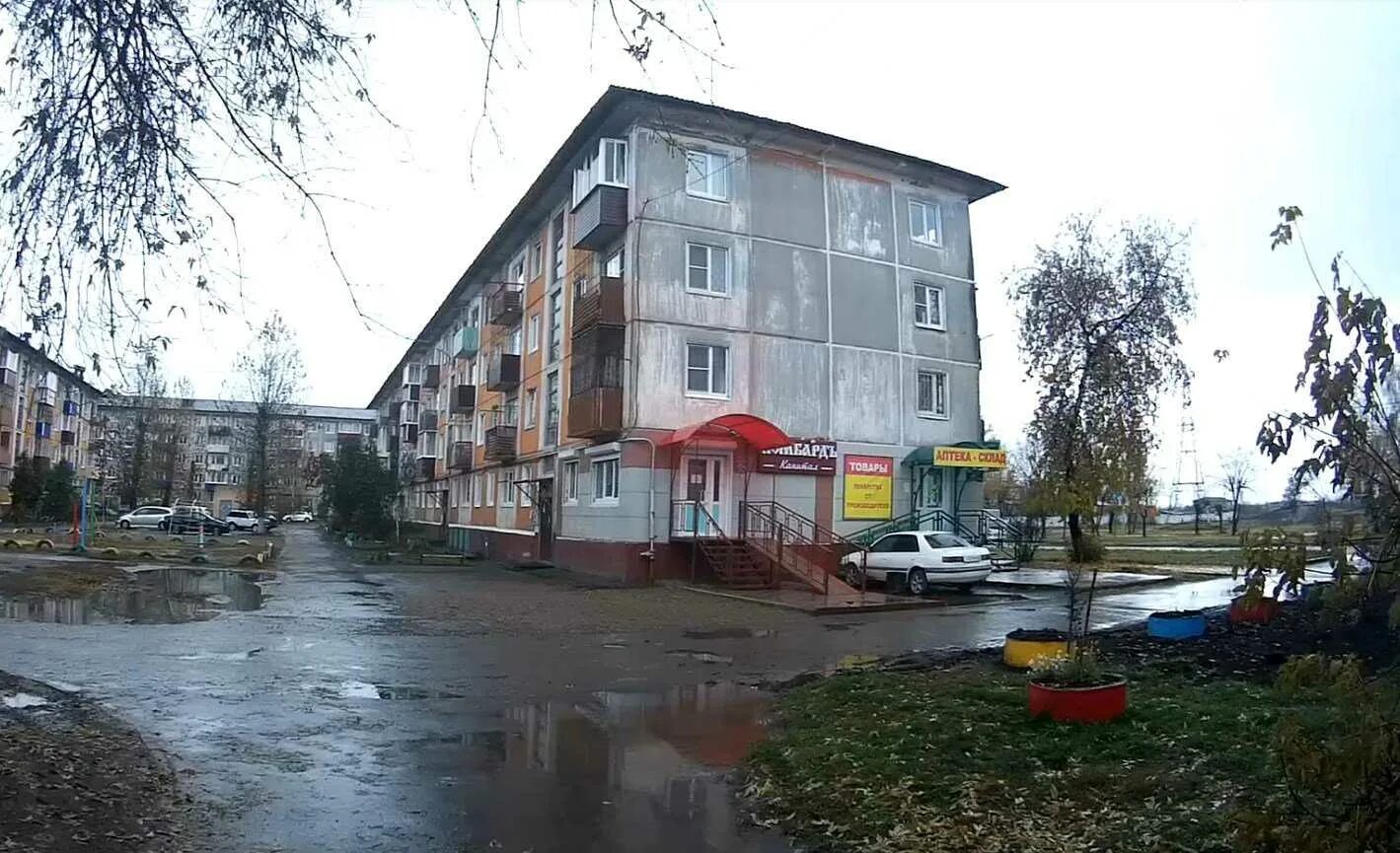 Особенности аптеки ФАРМЭКОНОМ в Усолье‑Сибирском, Интернациональная улица, 85 - 