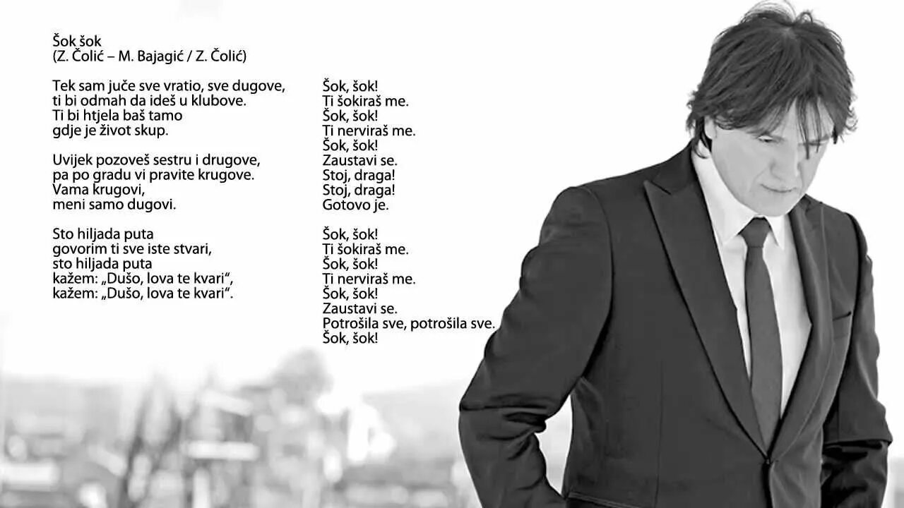 Слушать песня сок. Берёзовый сок - виа песняры - 1972 with lyrics. Песня о доле песняры. Вишневый сок реклама. Берёзовый сок - виа песняры - 1972 with lyrics.
